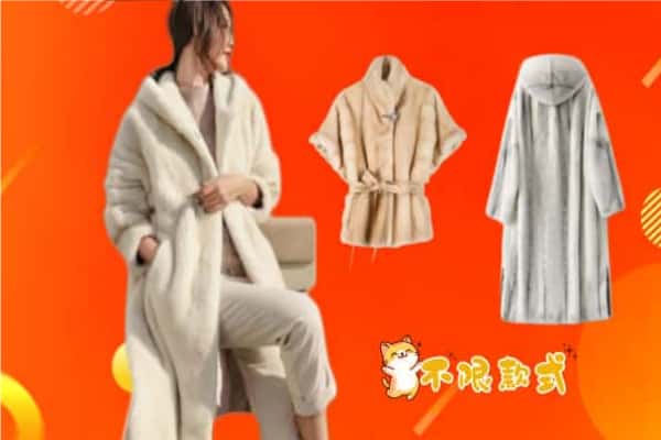 江口县回收貂皮