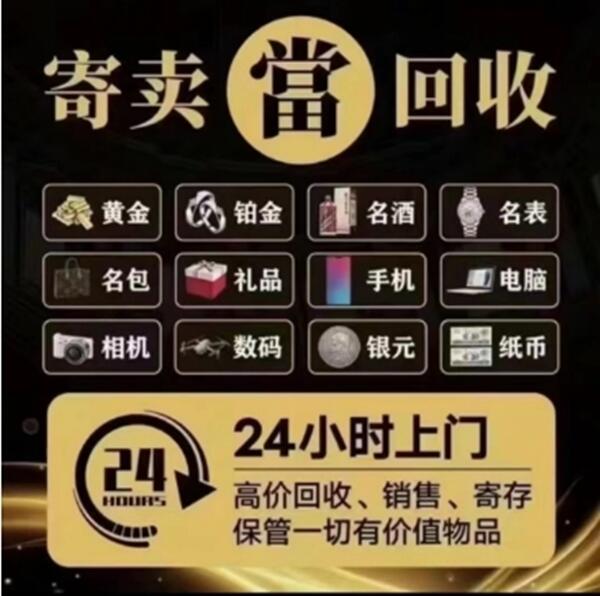 江口县抵押汽车